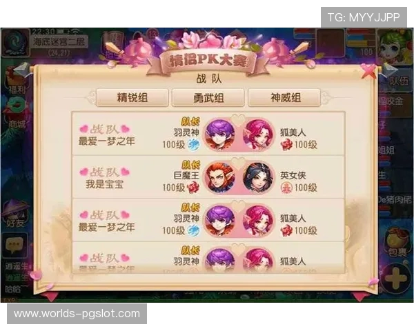 《通过帮女生变美游戏，助力情侣关系重回甜蜜巅峰》